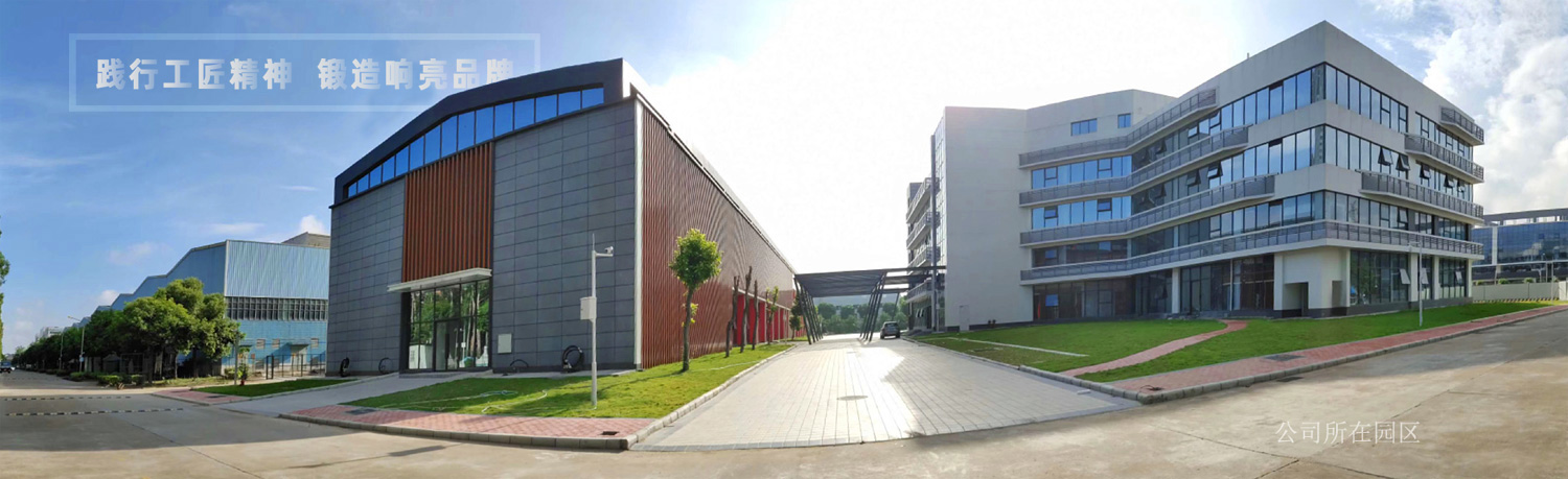 爱游戏官方网站-爱游戏aiyouxi（中国）
厂景